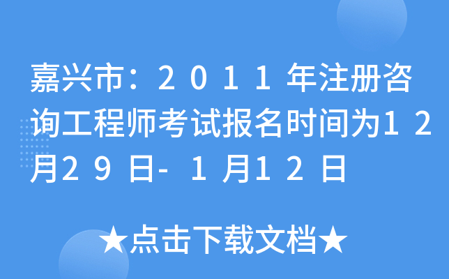dУ2011עԃ̎ԇrg1229-112