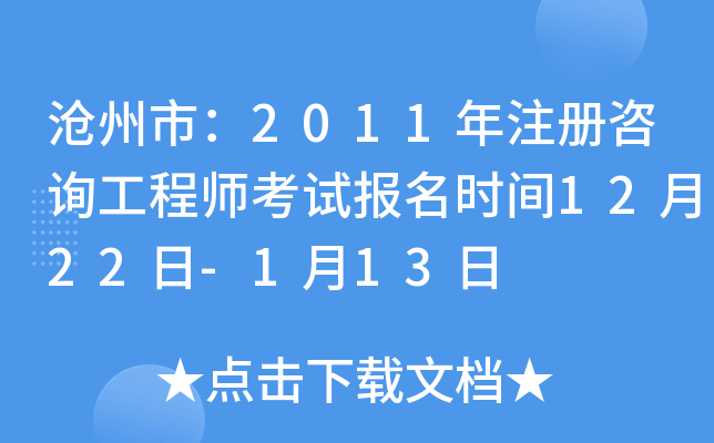 У2011ע(c)ԃ̎ԇ(bo)r(sh)g1222-113