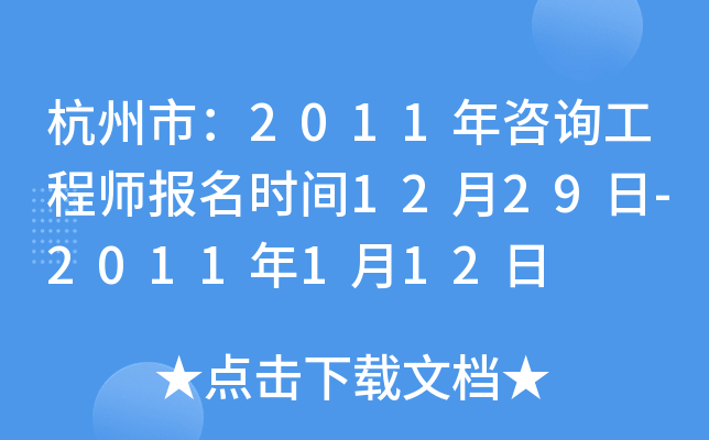 У2011ԃ̎rg1229-2011112