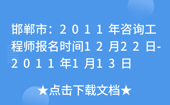 У2011ԃ̎rg1222-2011113