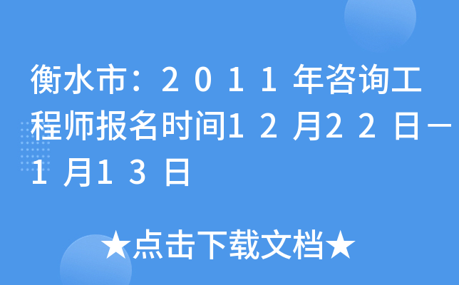 ˮУ2011ԃ̎rg1222գ113