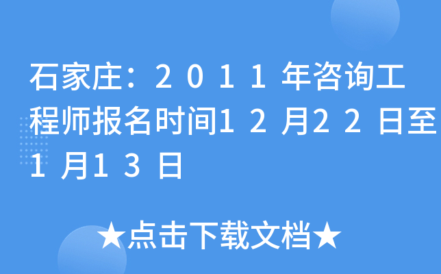 ʯf2011ԃ̎rg1222113