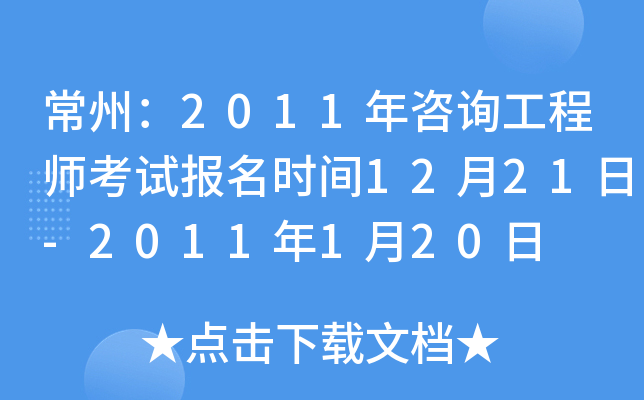 ݣ2011ԃ̎ԇ(bo)rg1221-2011120