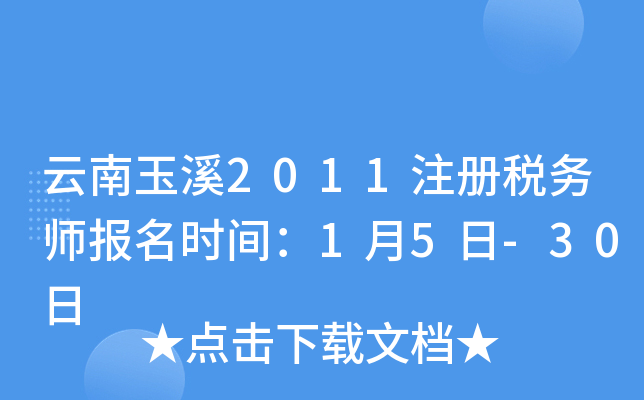 Ϫ2011ע(c)(w)(bo)r(sh)g15-30