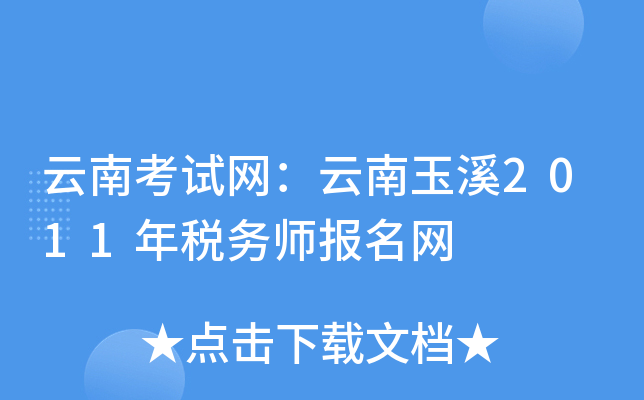ϿԇW(wng)Ϫ2011궐(w)(bo)W(wng)