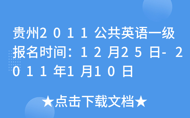 F2011ӢZһrg1225-2011110