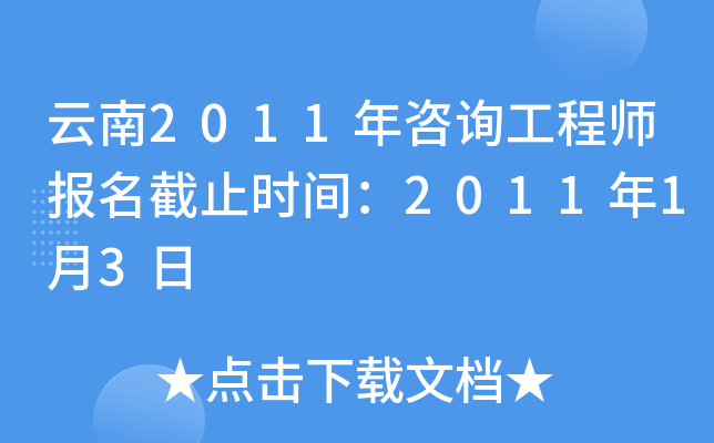 2011ԃֹ̎rg201113