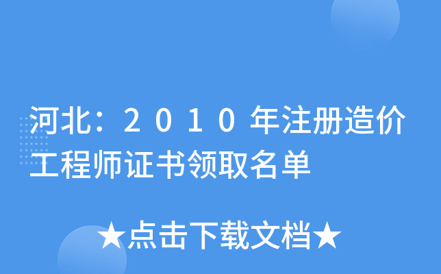 ӱ2010עr̎CI(lng)ȡ