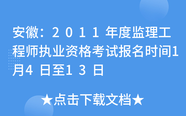 գ2011ȱO(jin)̎(zh)I(y)Yԇrg1413