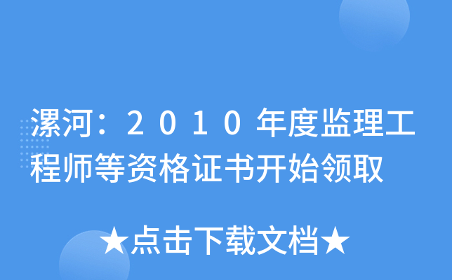 ӣ2010ȱO(jin)̎YC(sh)_(ki)ʼI(lng)ȡ