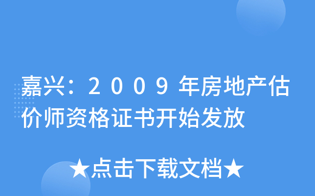d2009귿خa(chn)r(ji)YC_ʼl(f)