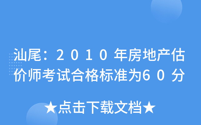 β2010귿خa(chn)rԇϸ˜ʞ60