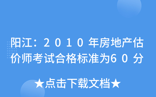 ꖽ2010귿خa(chn)rԇϸ˜ʞ60