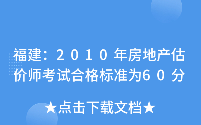2010귿خa(chn)rԇϸ˜ʞ60