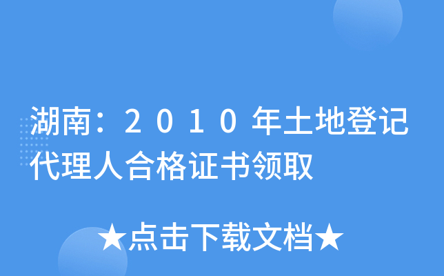 ϣ2010صӛ˺ϸCI(lng)ȡ