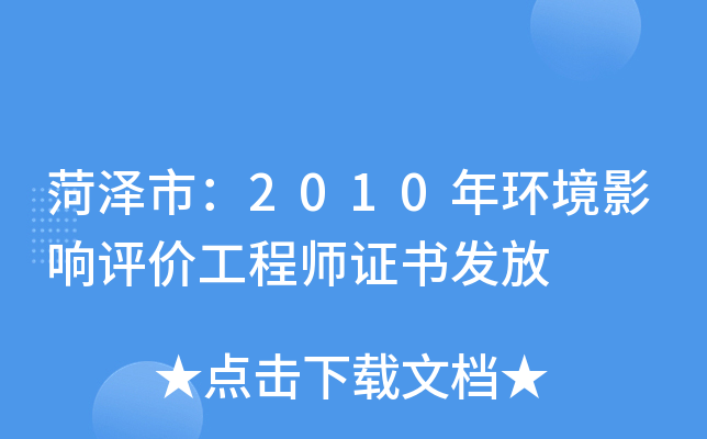 ʝУ2010h(hun)Ӱur̎Cl(f)
