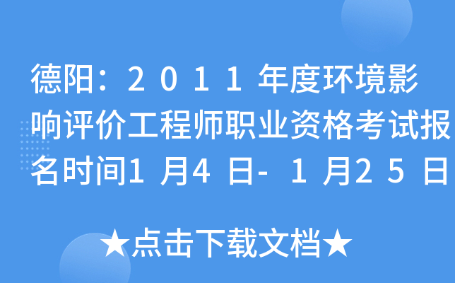 ꖣ2011ȭh(hun)Ӱur̎I(y)Yԇrg14-125