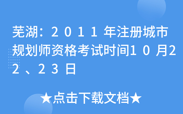ʏ2011עԳҎ(gu)Yԇrg102223