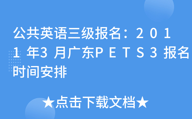 ӢZ20113V|PETS3rg