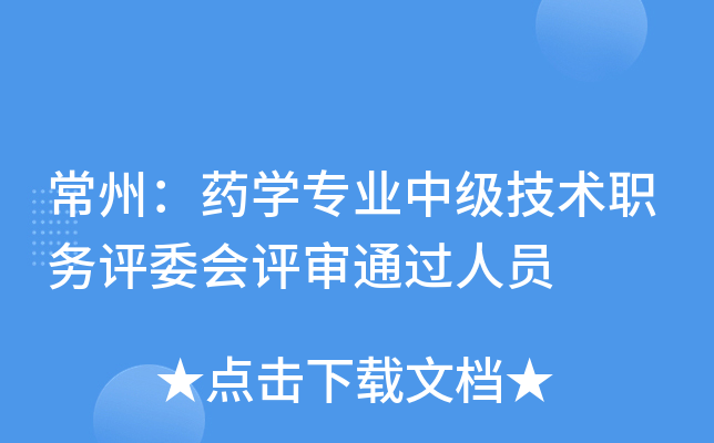 ݣˎW(xu)I(y)м(j)g(sh)(w)u(png)ί(hu)u(png)?f)^(gu)ˆT