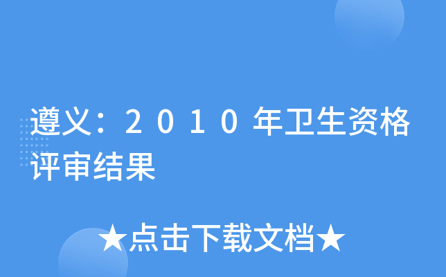 x2010l(wi)Yu(png)Y(ji)