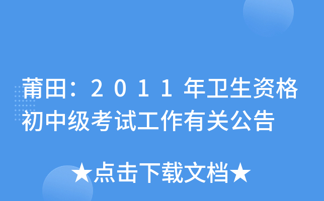2011l(wi)Yм(j)ԇP(gun)