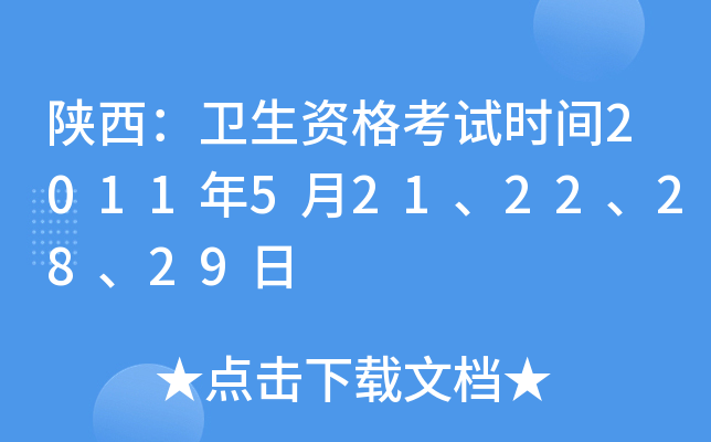 l(wi)Yԇr(sh)g2011521222829