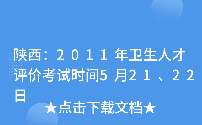2011l(wi)˲u(png)r(ji)ԇr(sh)g52122