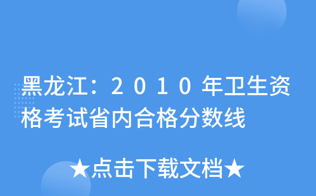 2010l(wi)Yԇʡ(ni)ϸ?jn)?sh)