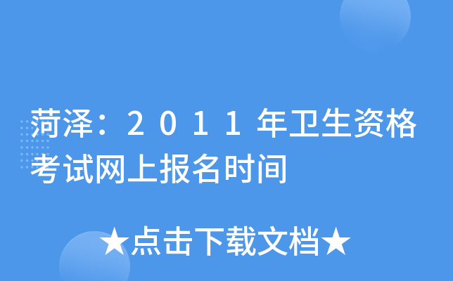 ʝɣ2011l(wi)YԇW(wng)ψrg