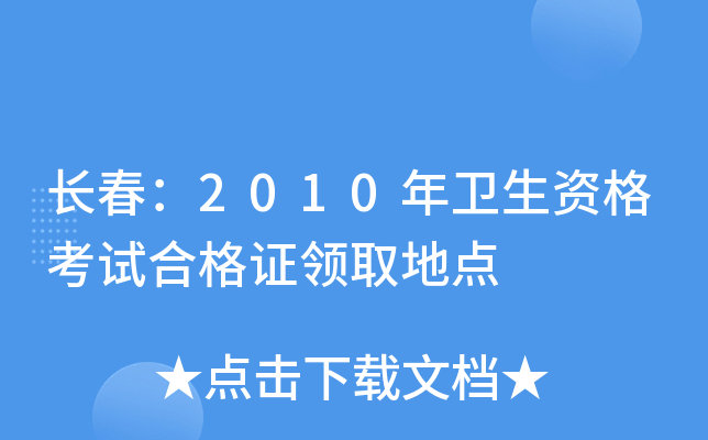 L(zhng)2010l(wi)YԇϸCI(lng)ȡc(din)