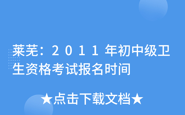 Rʏ2011мl(wi)Yԇrg