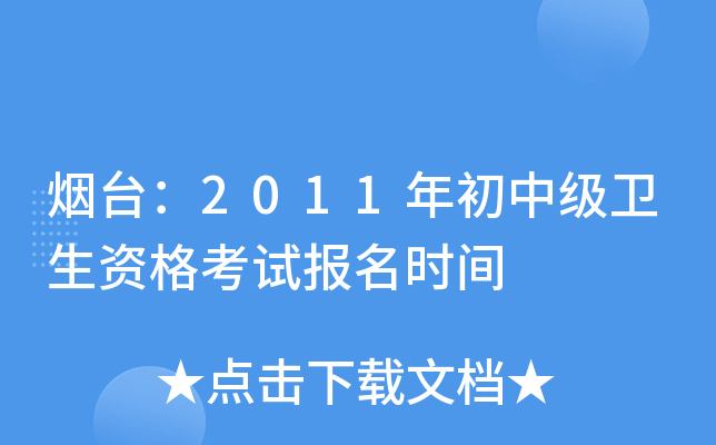 _(ti)2011м(j)l(wi)Yԇ(bo)r(sh)g
