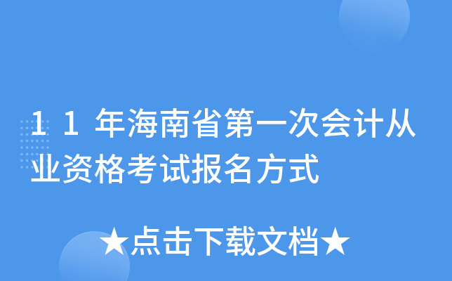 11꺣ʡһΕӋĘI(y)Yԇʽ
