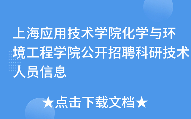 Ϻ(yng)üg(sh)W(xu)ԺW(xu)ch(hun)̌W(xu)Ժ_Ƹмg(sh)ˆTϢ