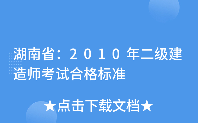 2010쎟ԇϸ˜