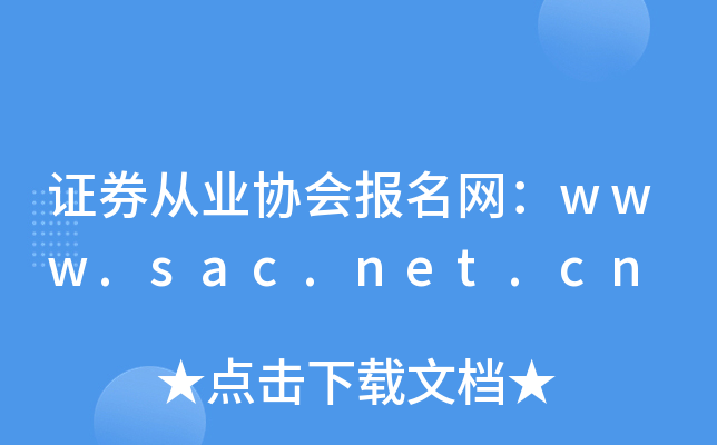 CȯĘI(y)f(xi)W(wng)www.sac.net.cn