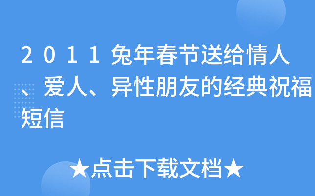 2011괺(ji)ͽo(i)ѵĽ(jng)ף