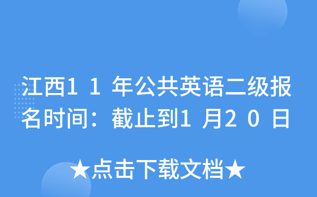 11깫ӢZ(y)(j)(bo)r(sh)gֹ120