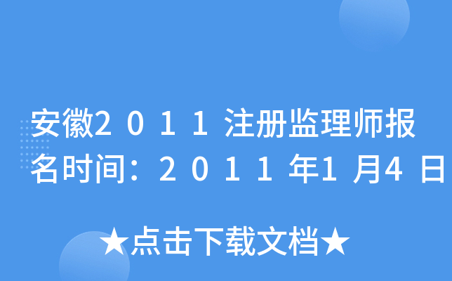 2011ע(c)O(jin)펟(bo)r(sh)g201114