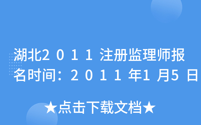 2011עԱO(jin)펟rg201115