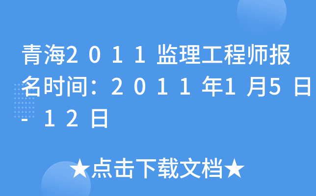 ຣ2011O(jin)̎rg201115-12