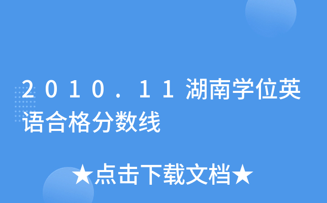 2010.11όWλӢZϸ֔(sh)