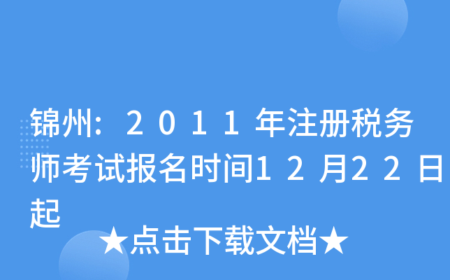 \:2011עԶ(w)ԇrg1222