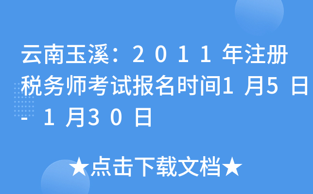 Ϫ2011ע(c)(w)ԇ(bo)r(sh)g15-130