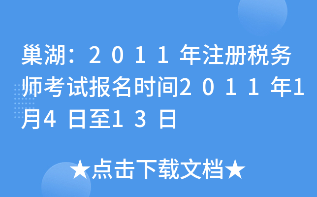 2011עԶ(w)ԇrg20111413