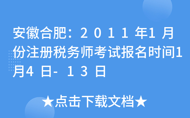 պϷʣ20111·עԶ(w)ԇrg14-13