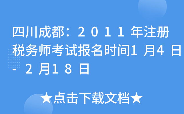 Ĵɶ2011עԶՎԇrg14-218