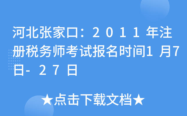 ӱҿڣ2011עԶՎԇrg17-27