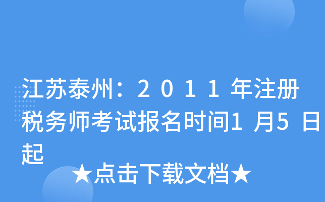 K̩ݣ2011עԶ(w)ԇrg15